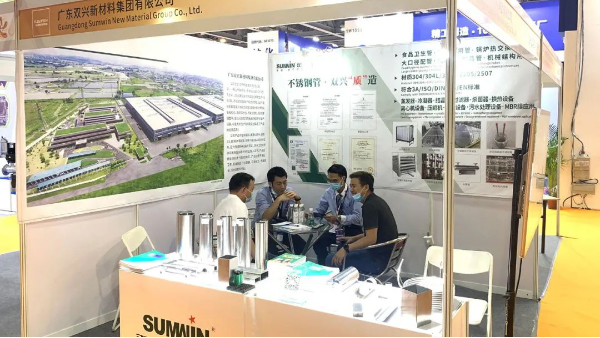 雙興不銹鋼管&國際水處理展覽會，用好管才有好水