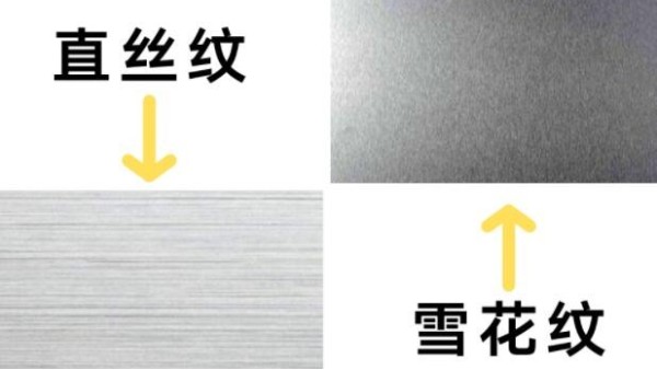 不銹鋼管的表面處理工藝都有哪些？